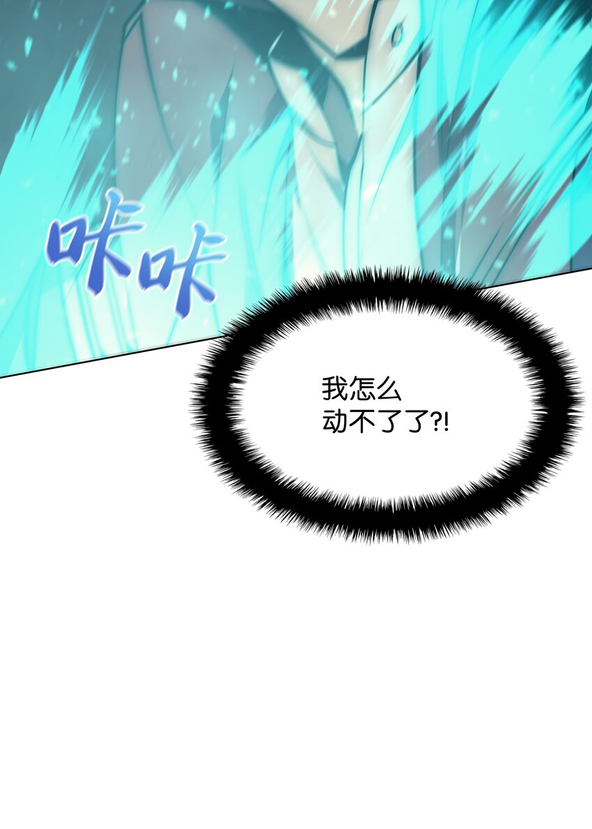 097 你在过家家吗？35