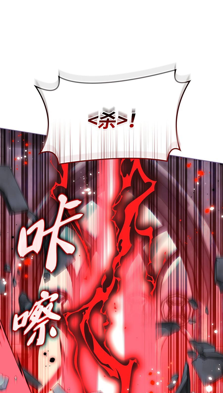 192 灭魔之枪49