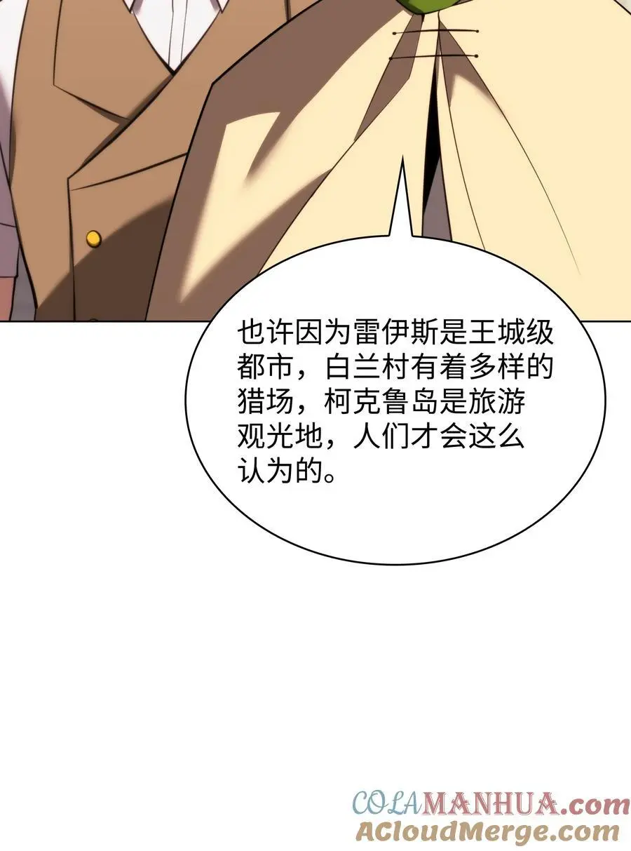 195 炼金术72