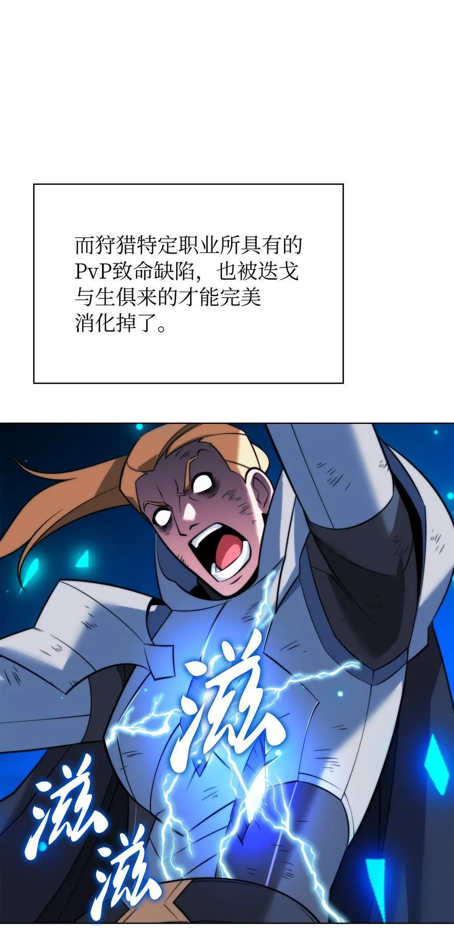 217 转折点2