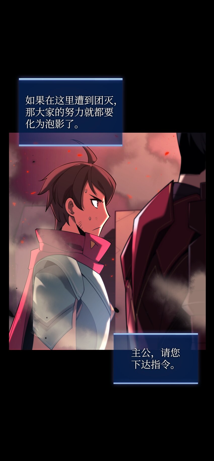 155 公会首领102
