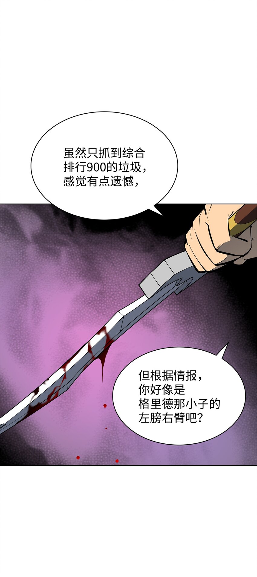 100 制作王者104