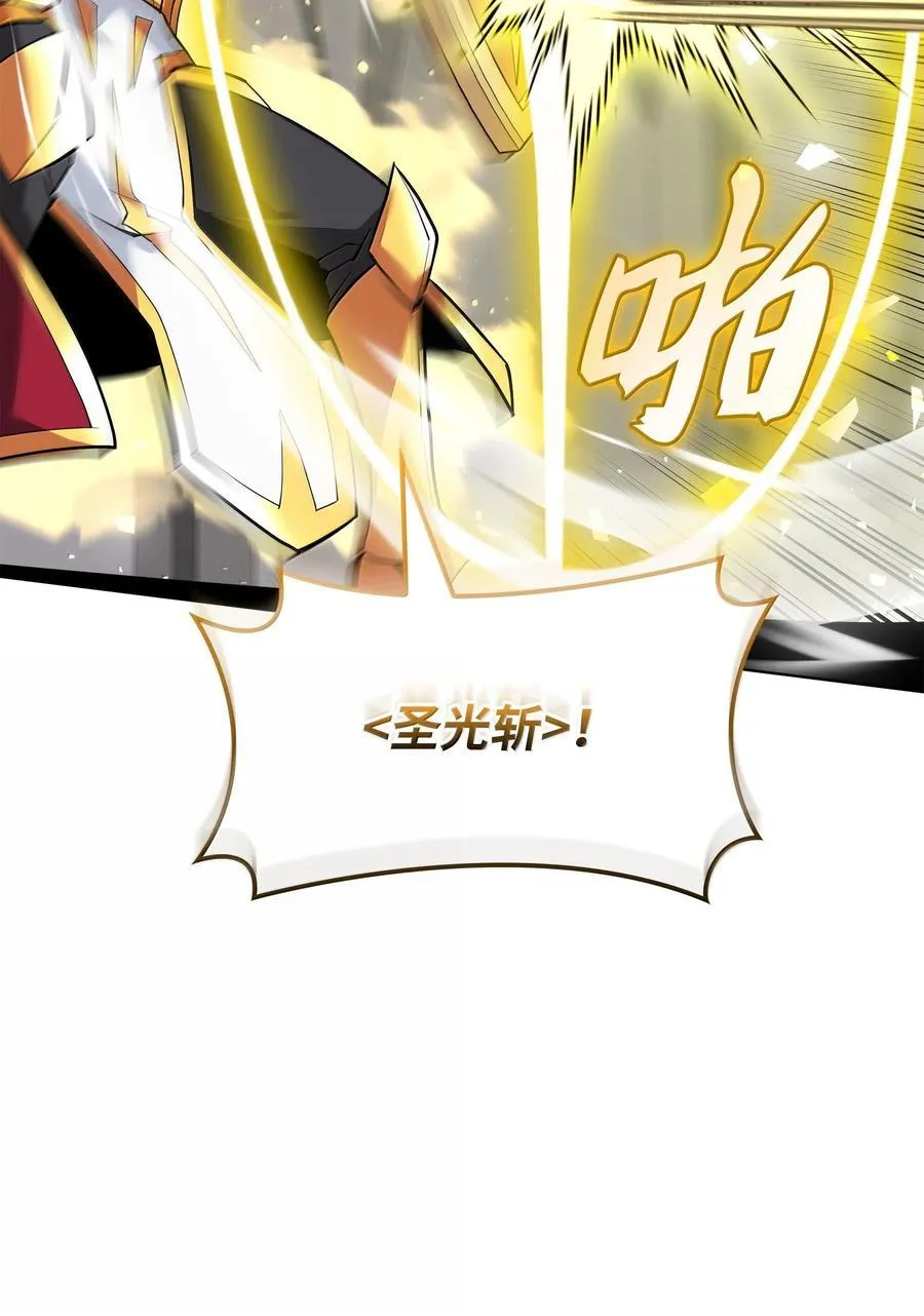 226 格里德VS戴米安94