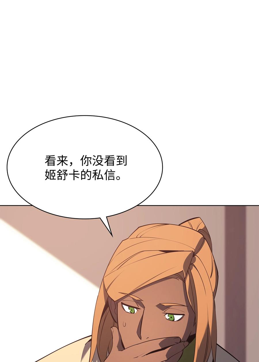 092 主人与奴隶82