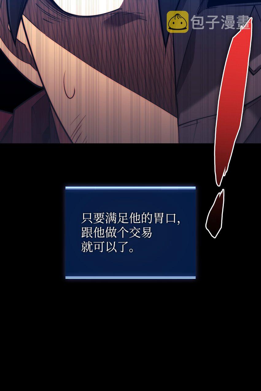 155 公会首领92