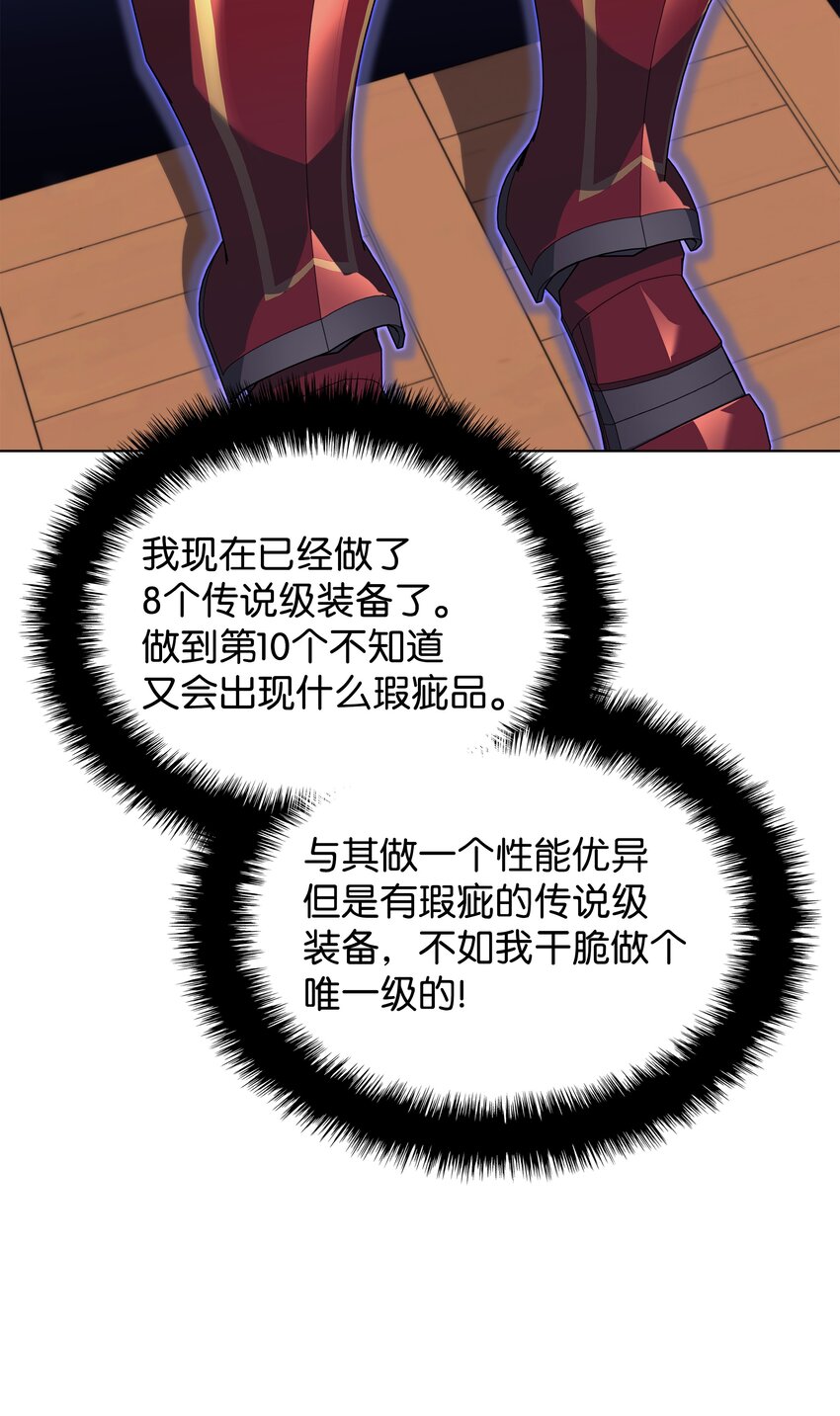 118 另一个主人公70