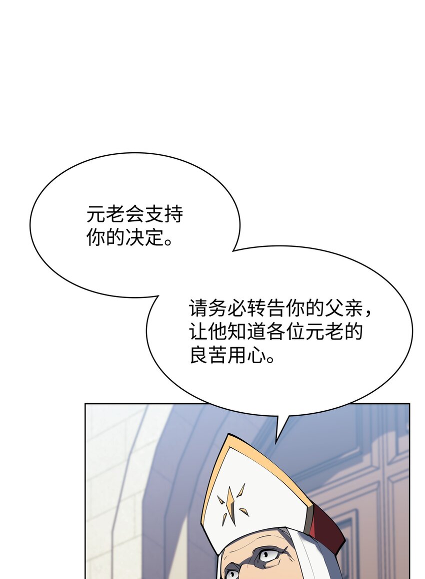 145 隐藏碎片67