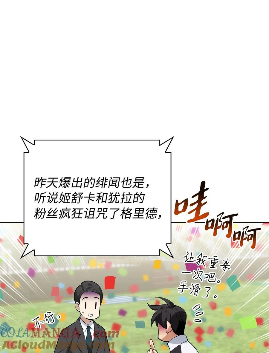 215 被诅咒的手44
