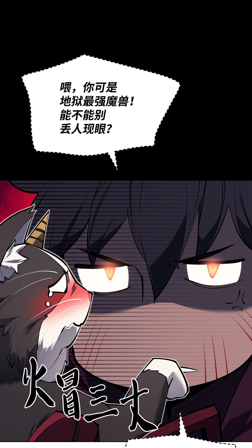 099 终止符与休止符9