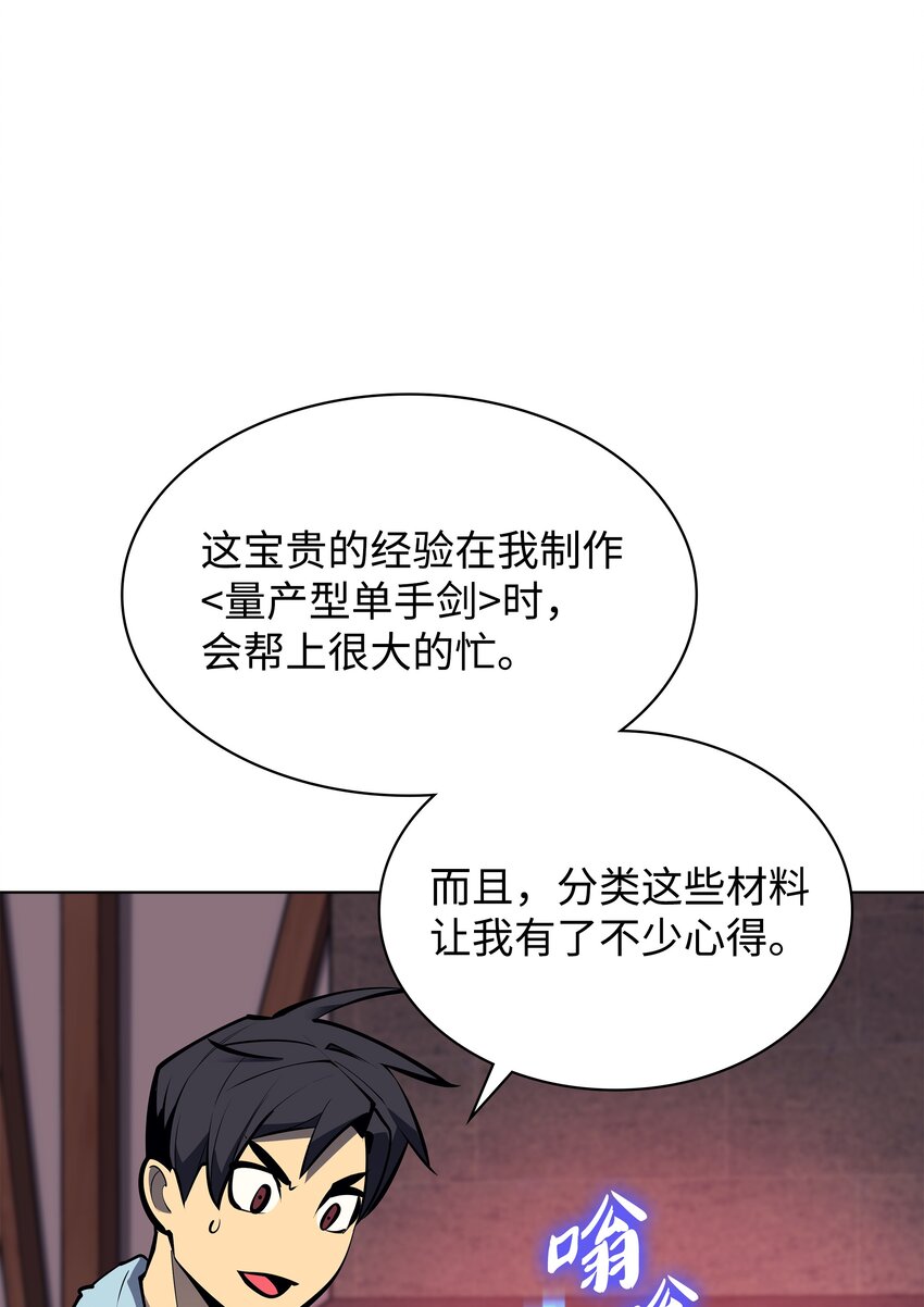 102 忘却的那些事29