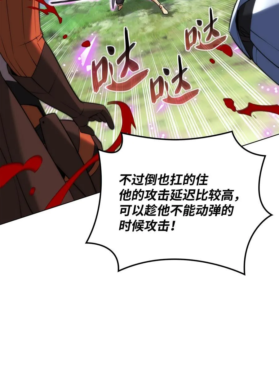 210 捕食者的丛林121