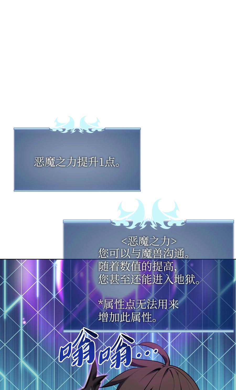 092 主人与奴隶41