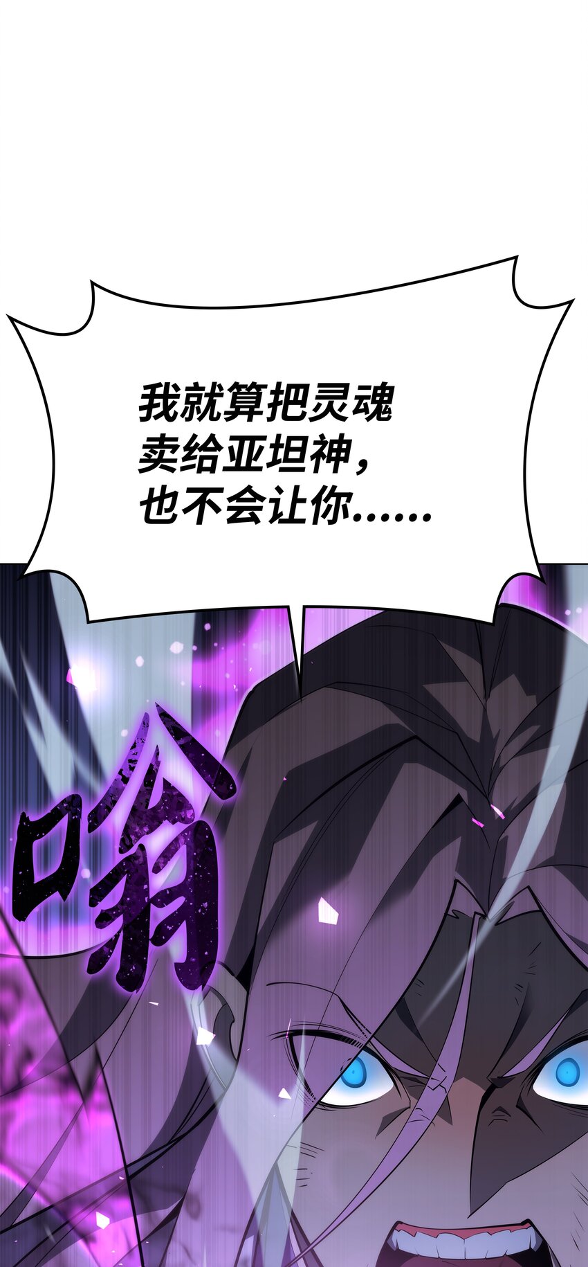 112 父亲的背脊102