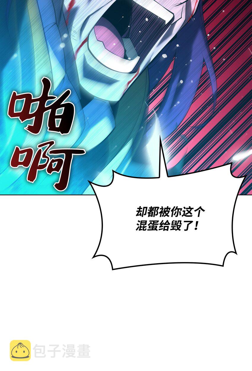149 乐园的尽头35
