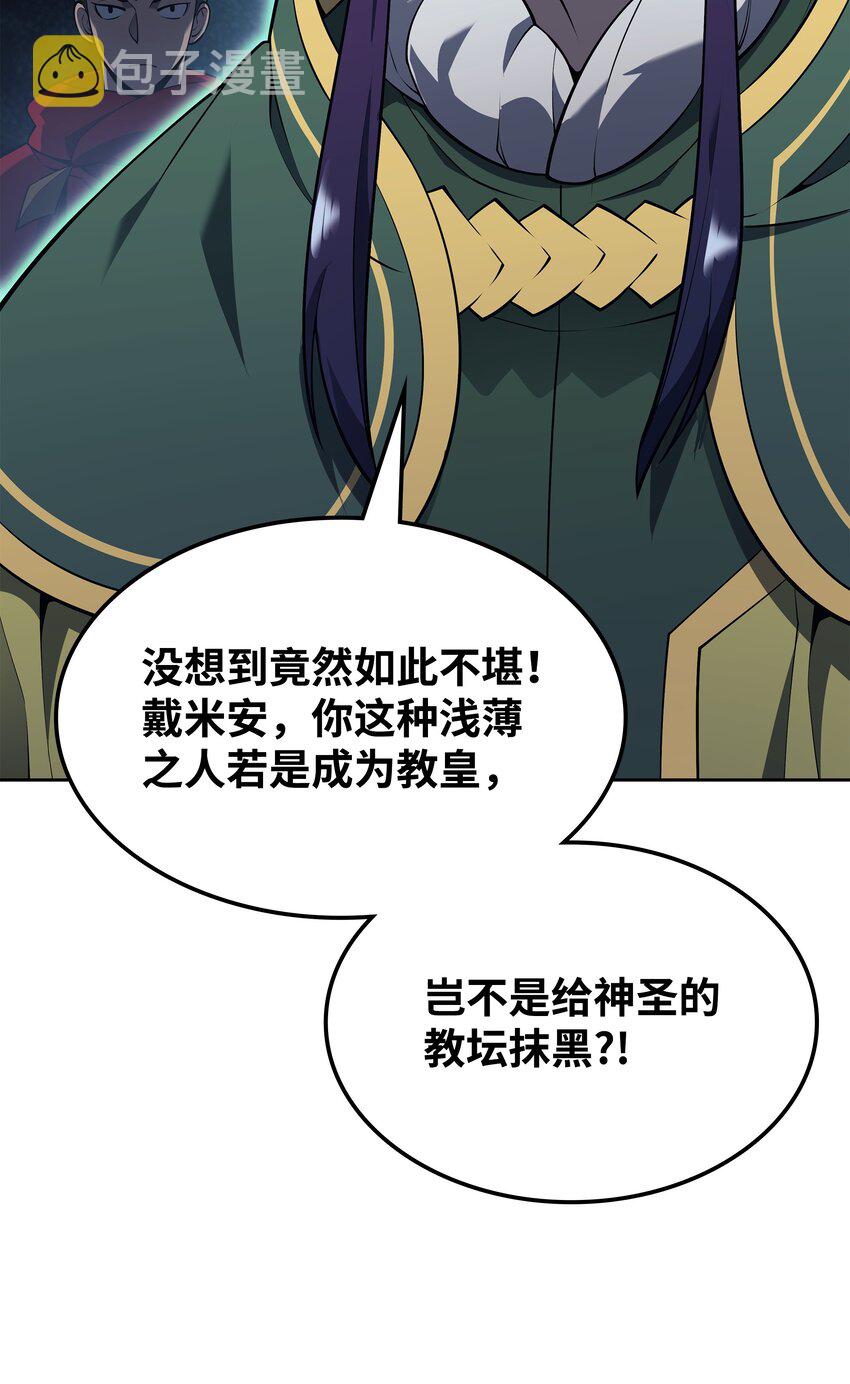143 制钥者25