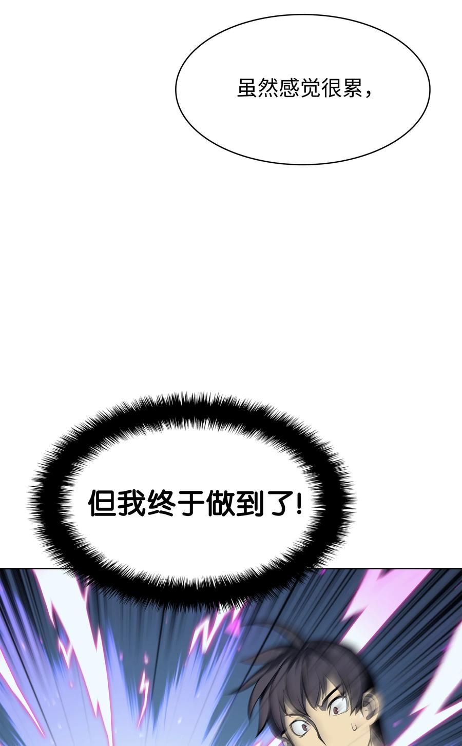 078 失败品74