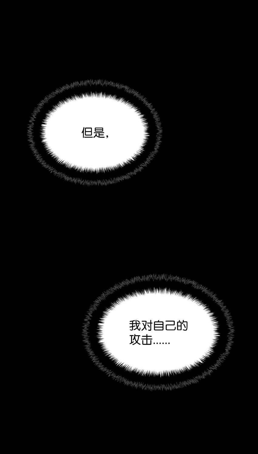 155 公会首领68