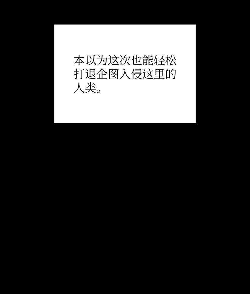 121 残躯的记忆30