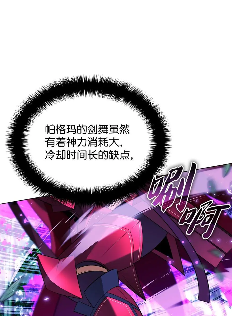 199 无法触及的镜子2