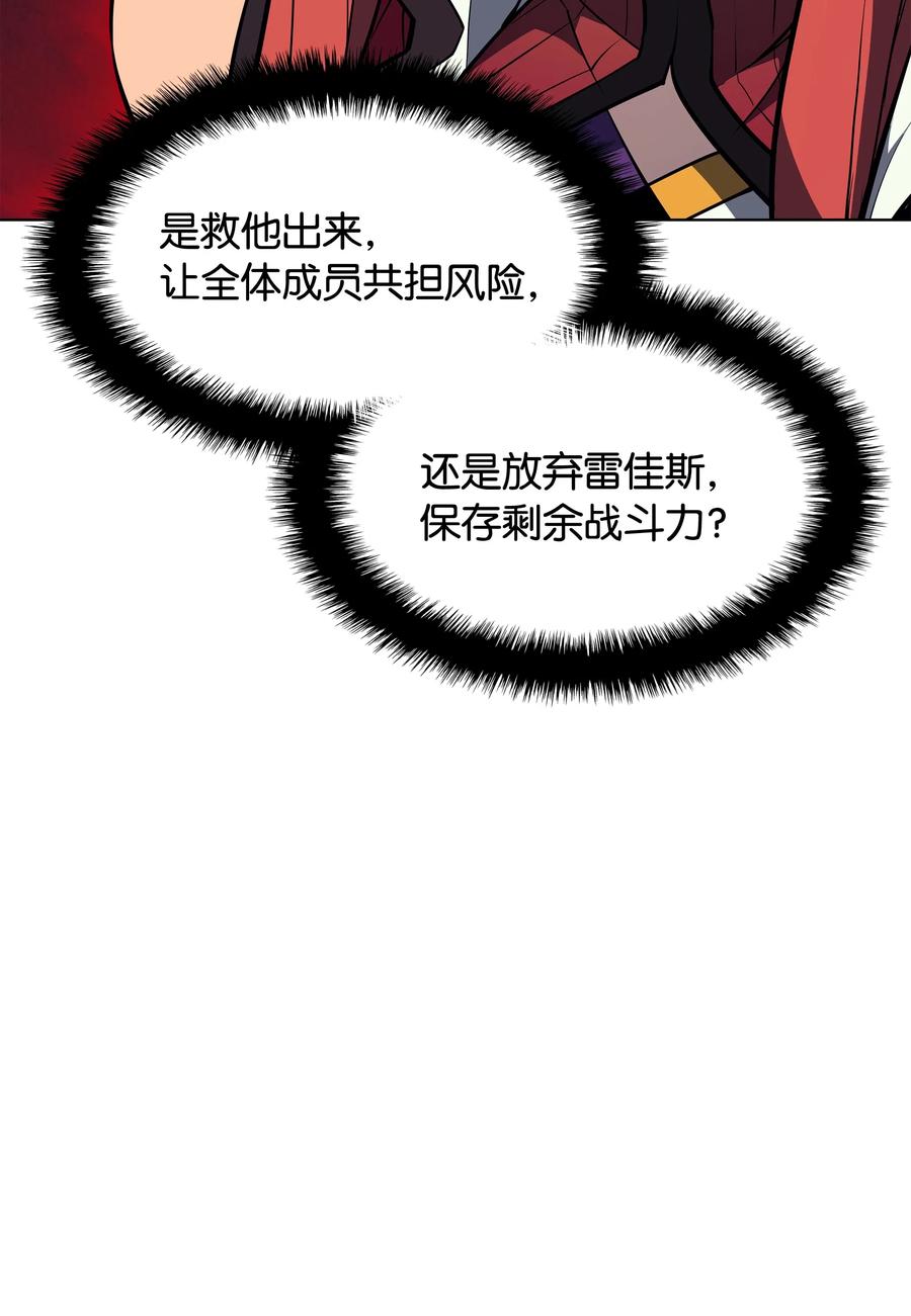 047 马拉瑟斯副本PART197