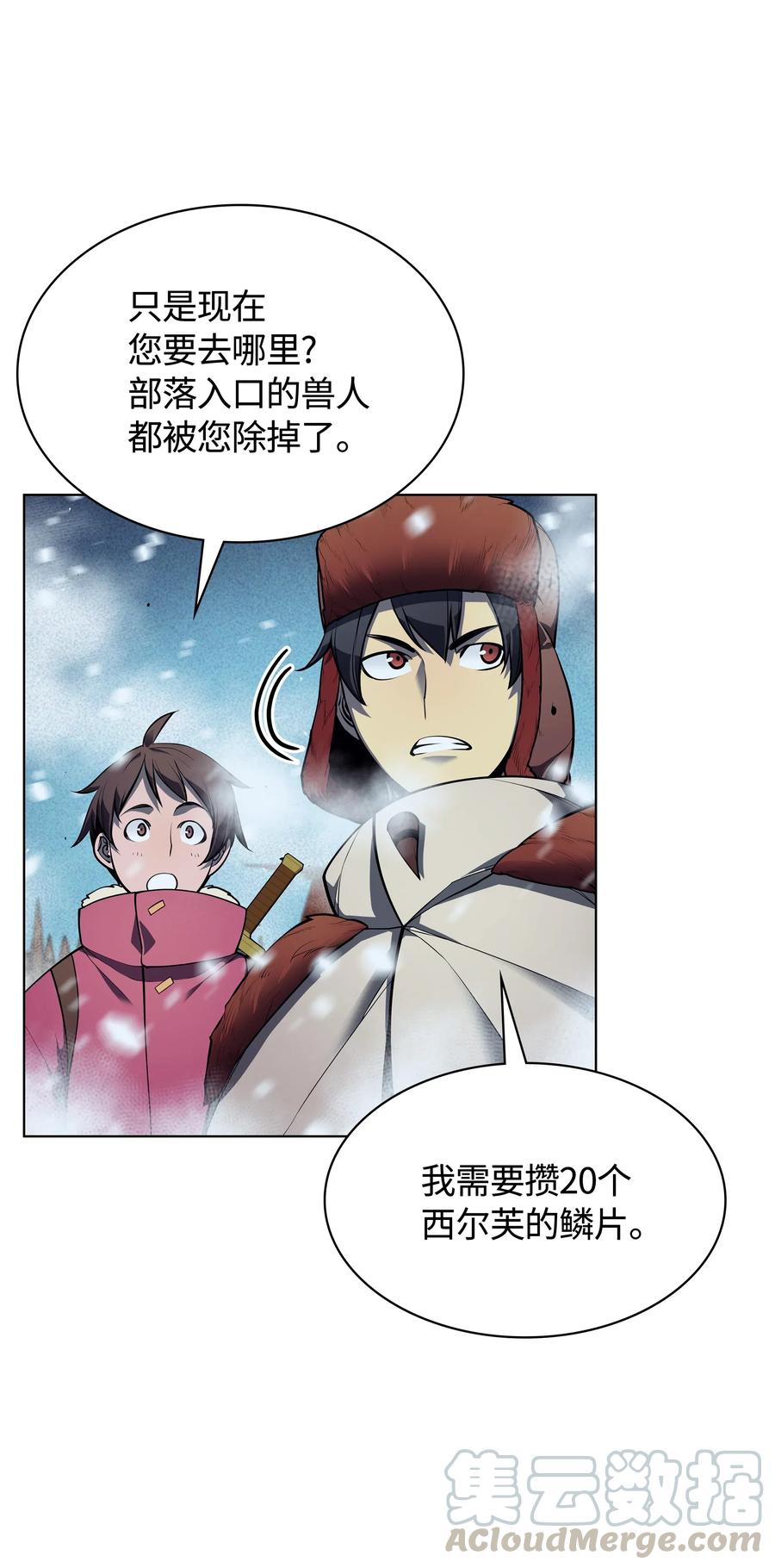 039 双人副本20
