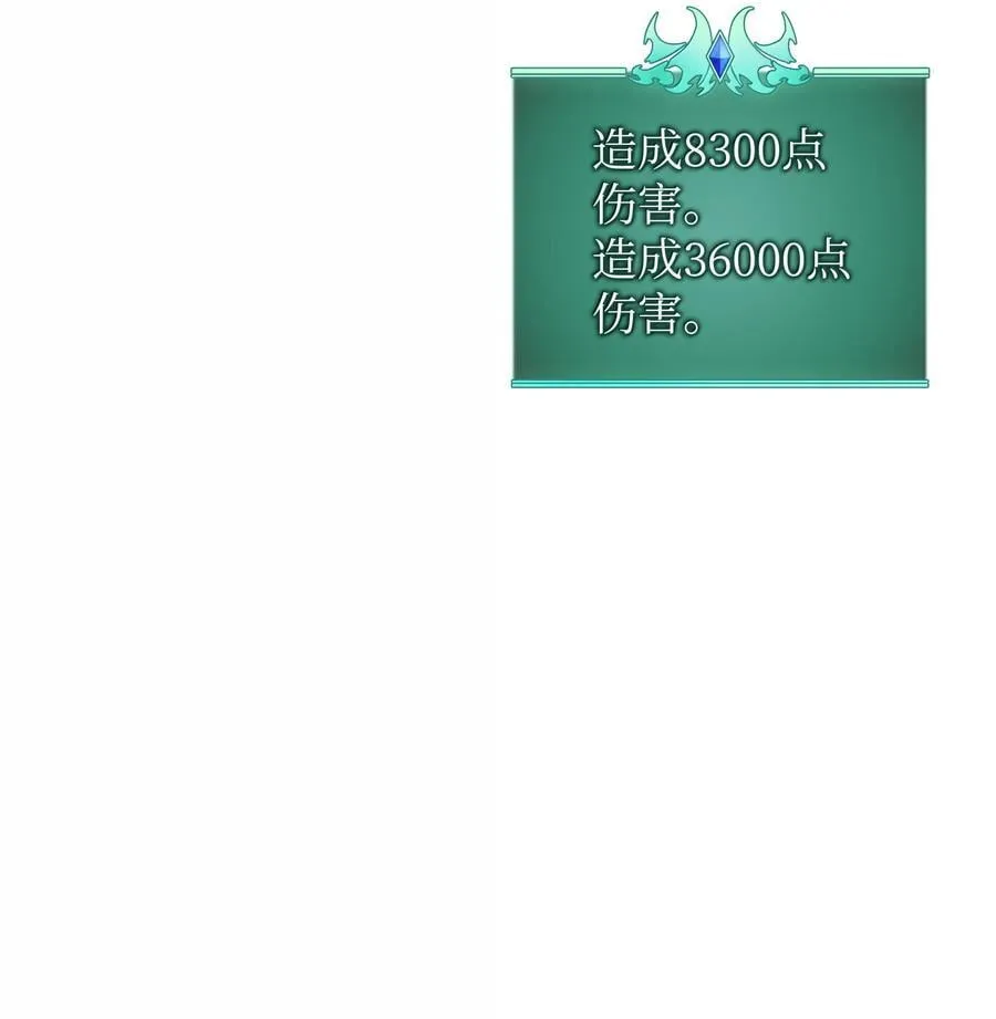 245 1级骷髅47