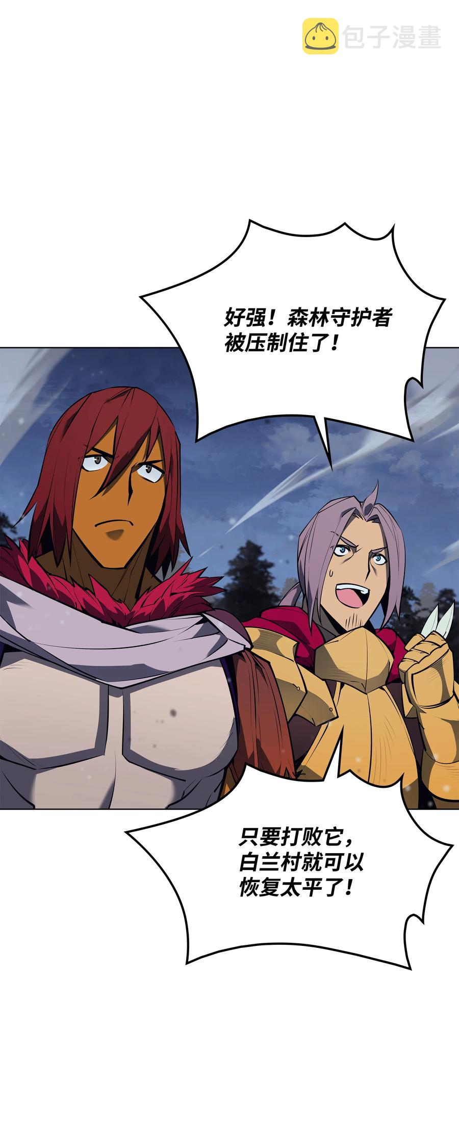 077 觉醒与劣根性21