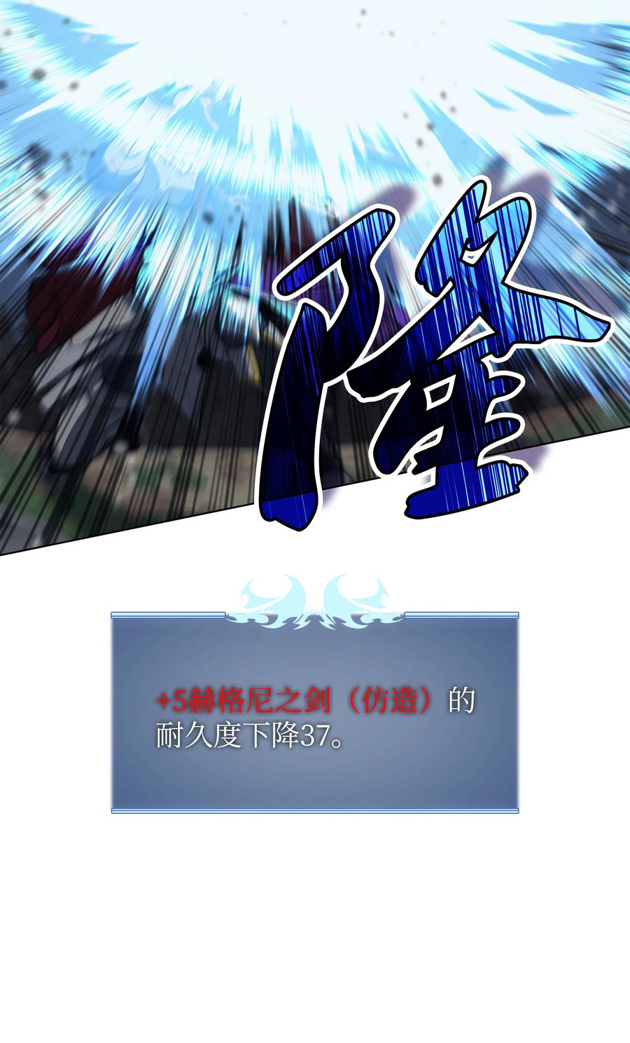 076 新必杀技55