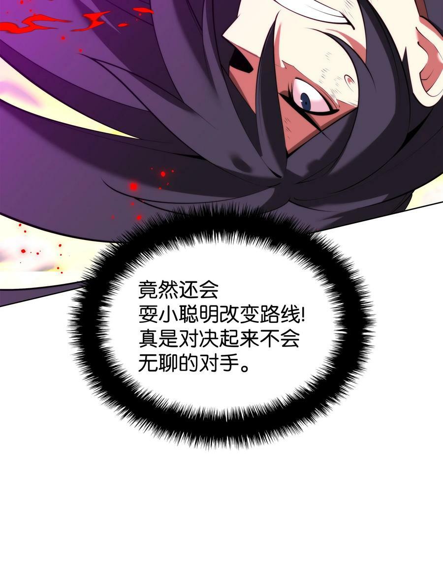 182 树会向两个方向生长34