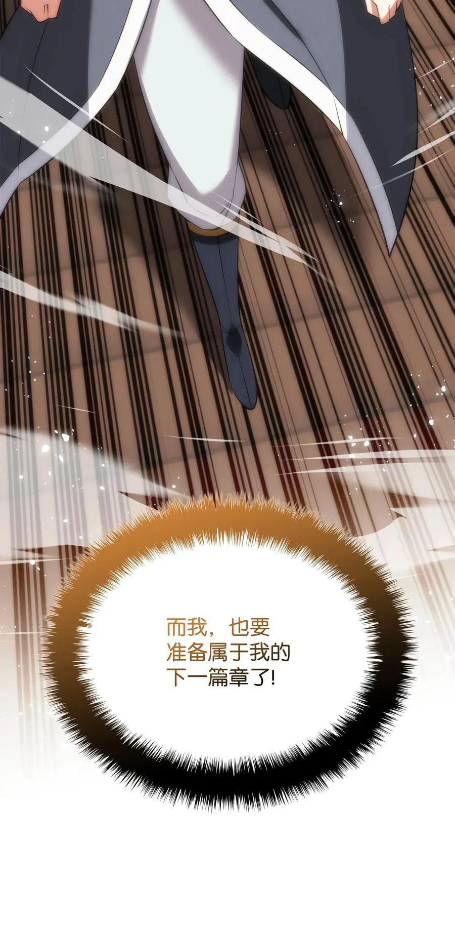 197 制造垃圾装备77