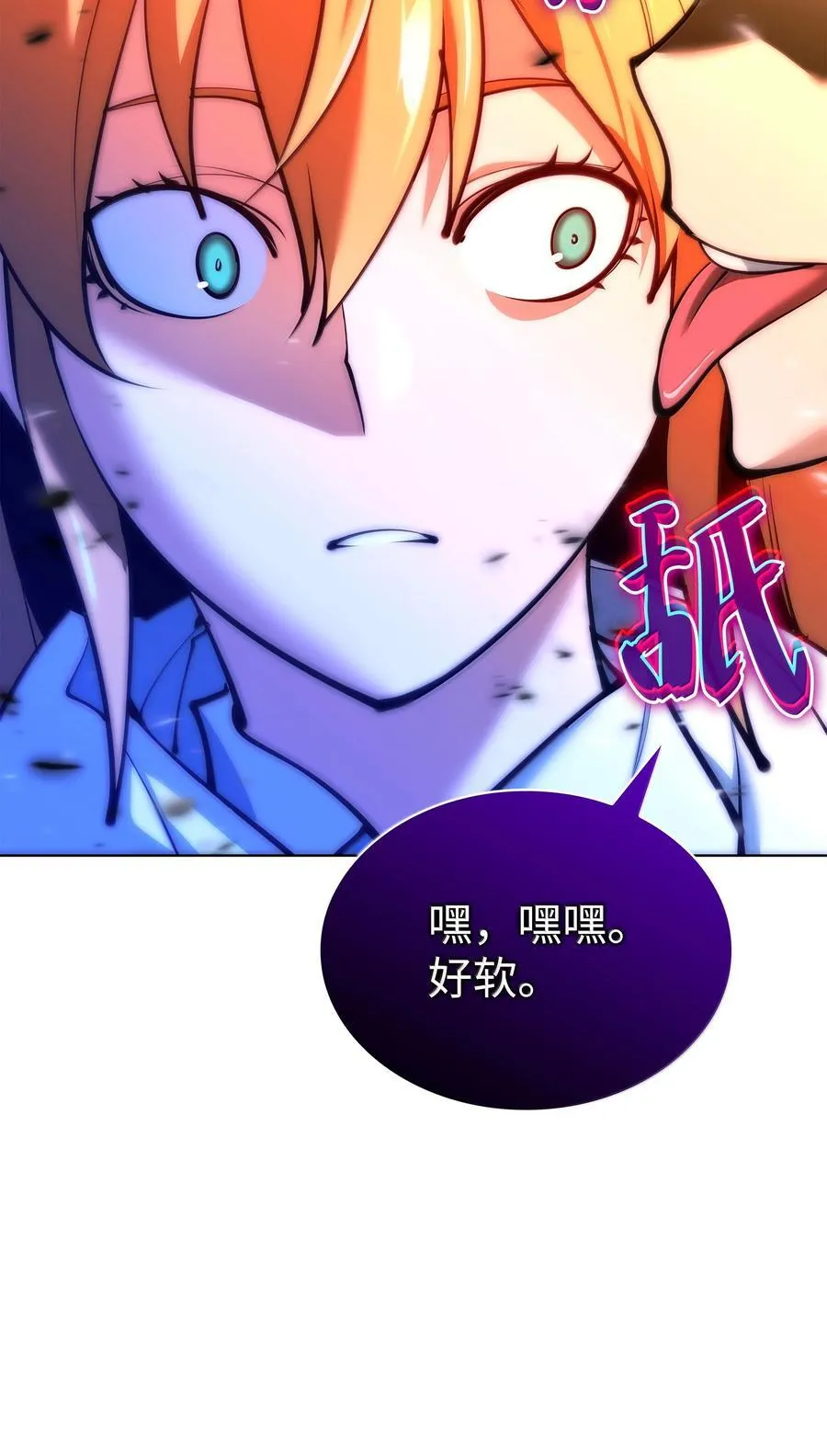 230 赛尔雅战斗35