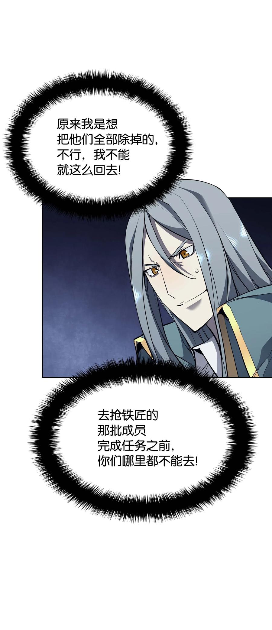 055 展现实力96