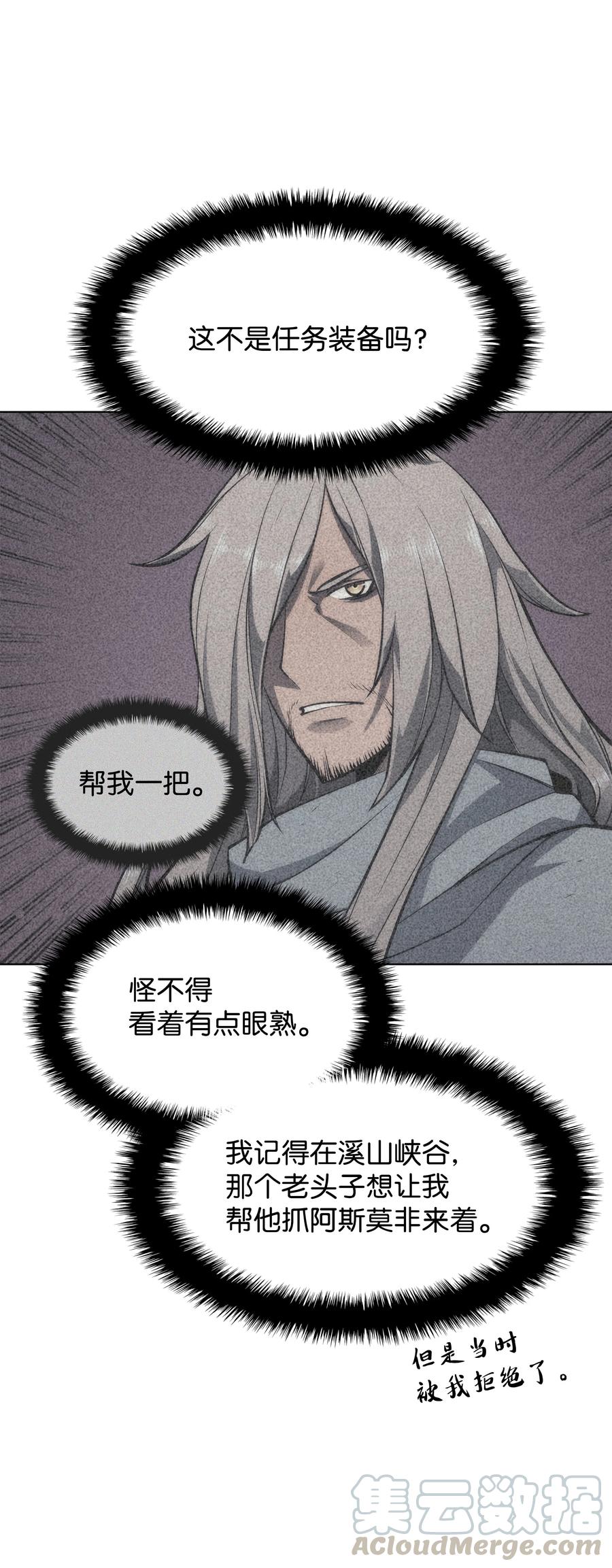 078 失败品12