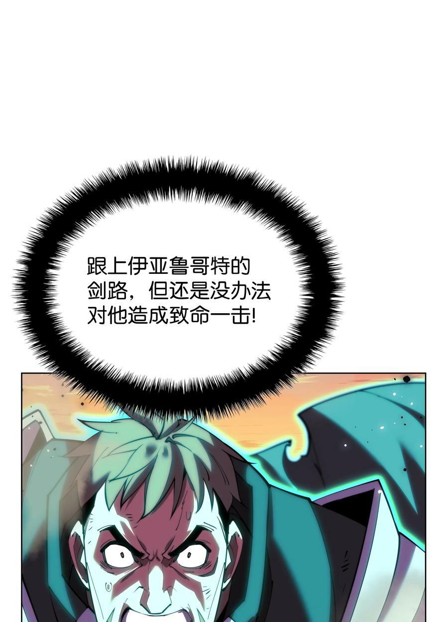 176 令人钦佩的传说105