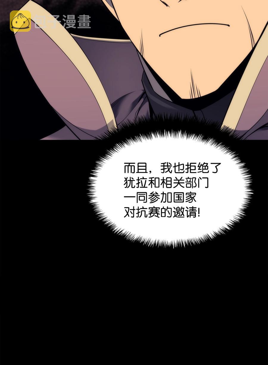 088 长处49