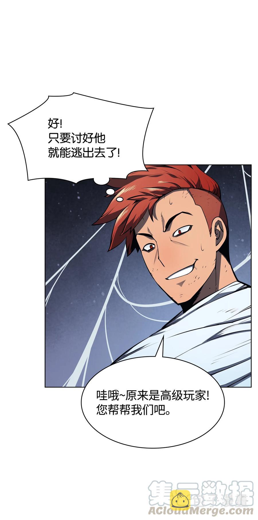 043 偶遇曾经的同学50