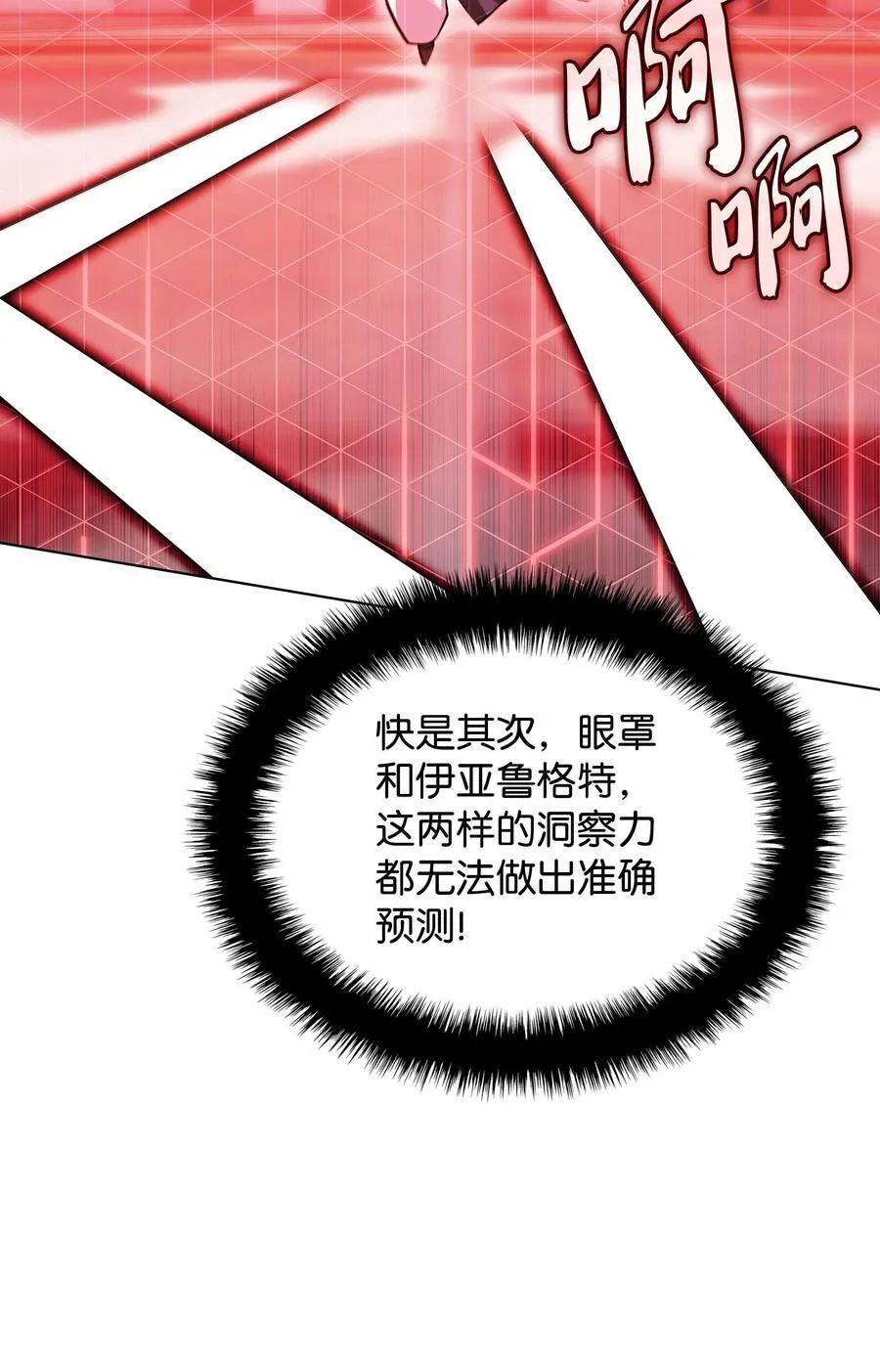 224 格里德VS夏傲73