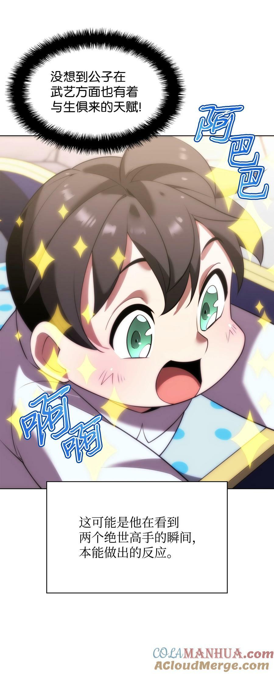 179 萌芽116