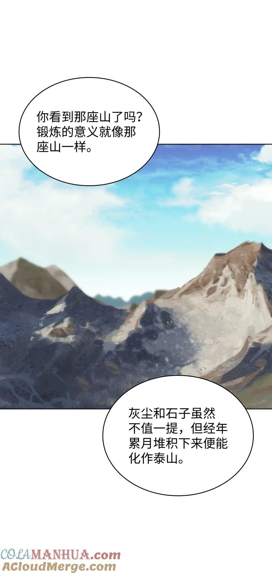 179 萌芽64
