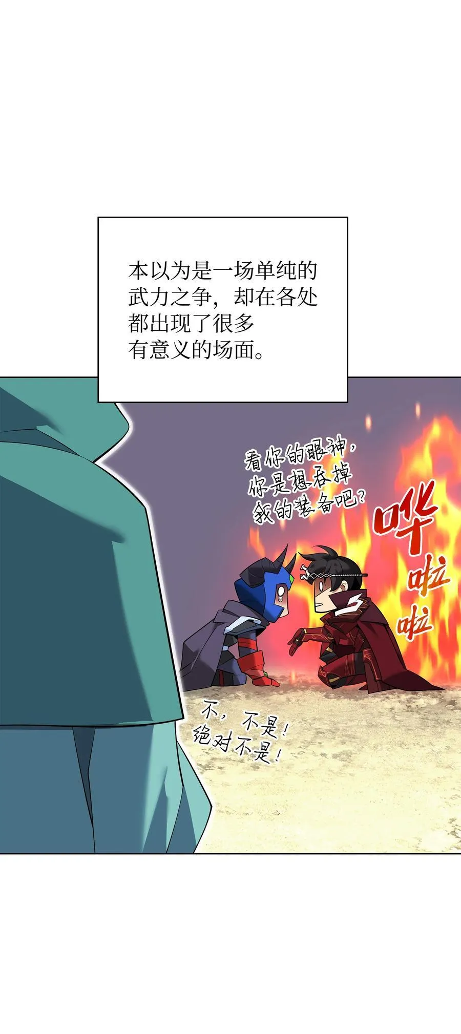 217 转折点118