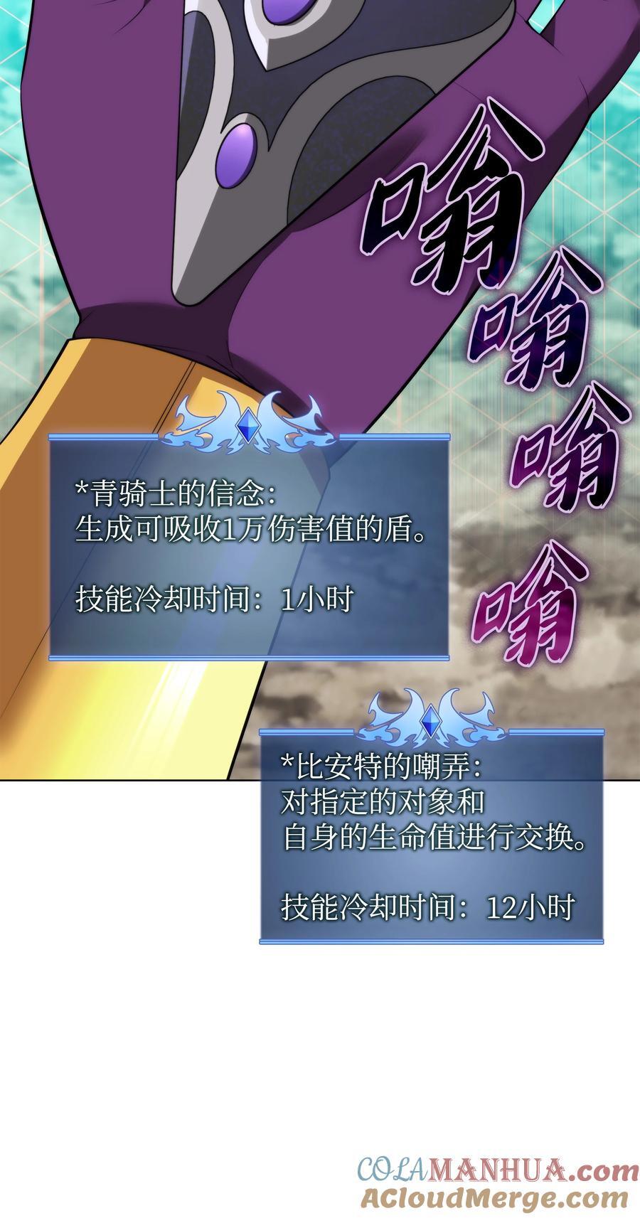 193 轮之力116