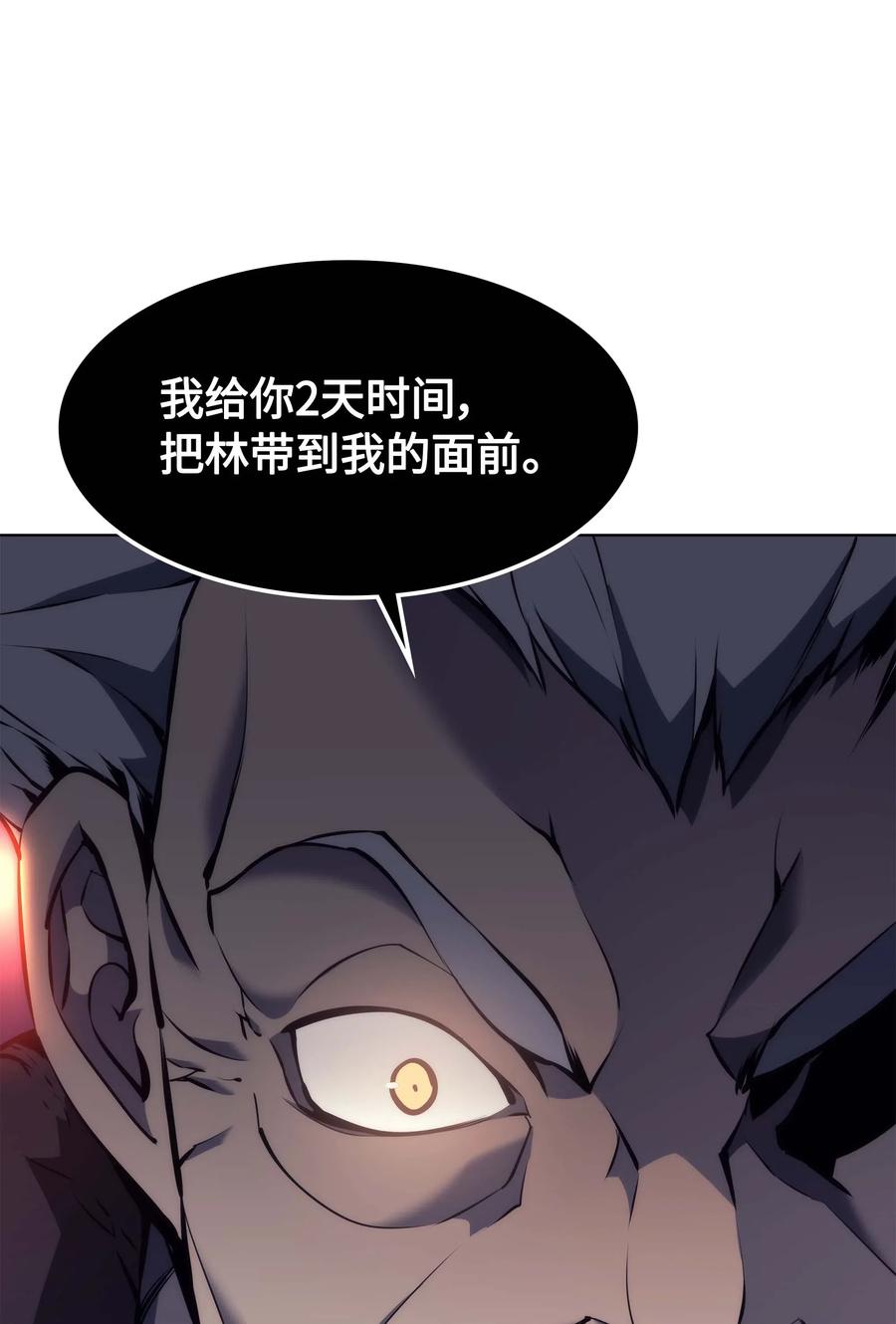 063 冒险与成长79