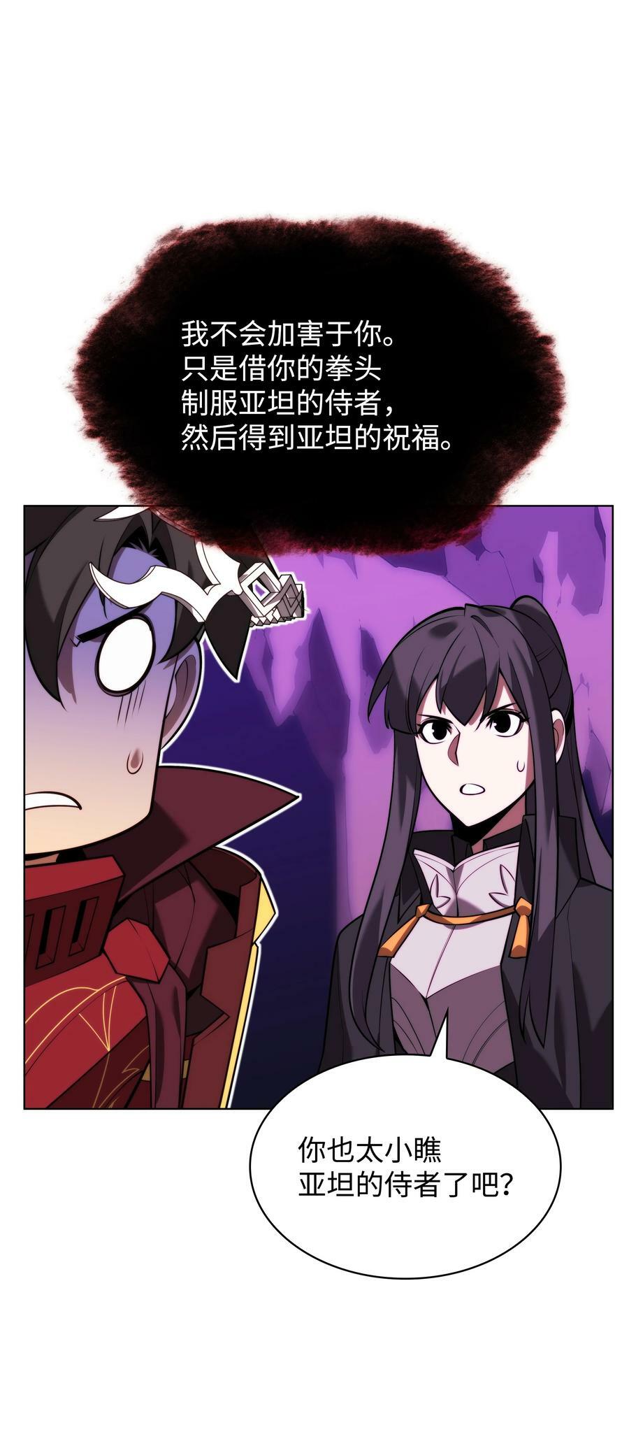 162 布拉罕·艾休伯特109