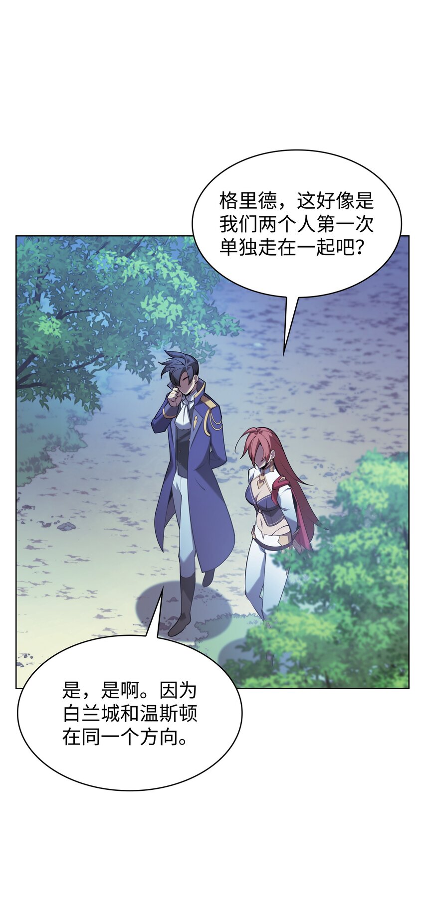 150 地球上的女人们88