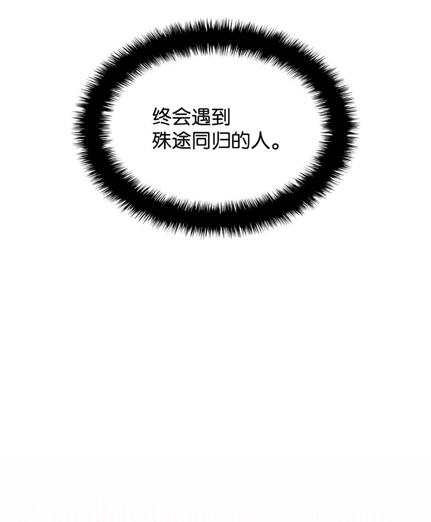140 无法独自完成的事144