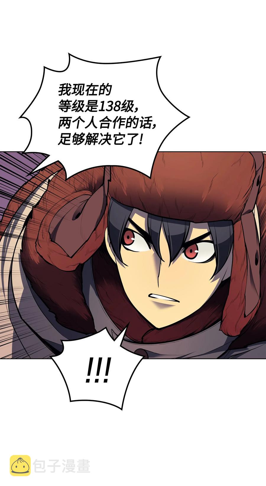 039 双人副本39