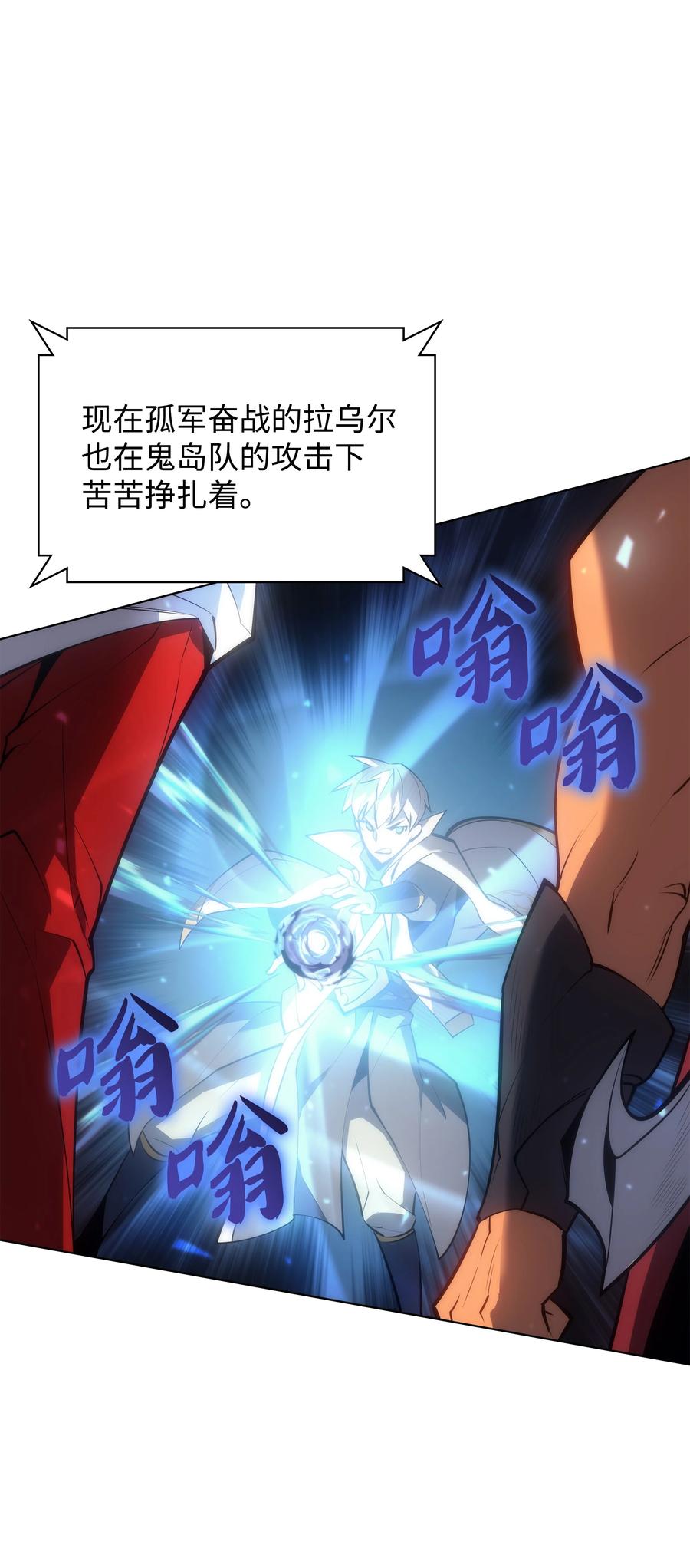 094 幻术大师75
