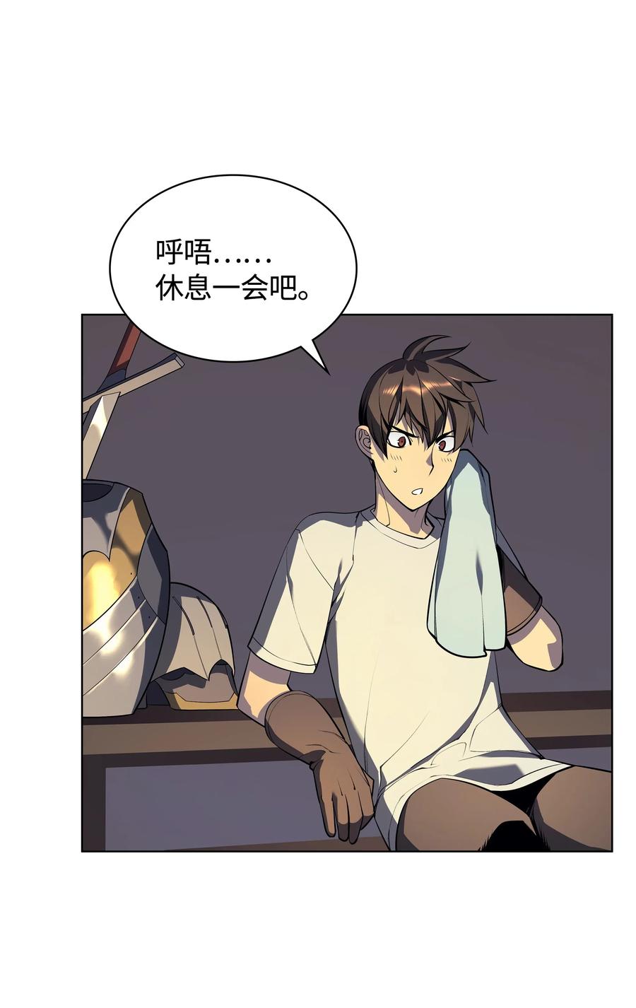 031 倒霉鬼6