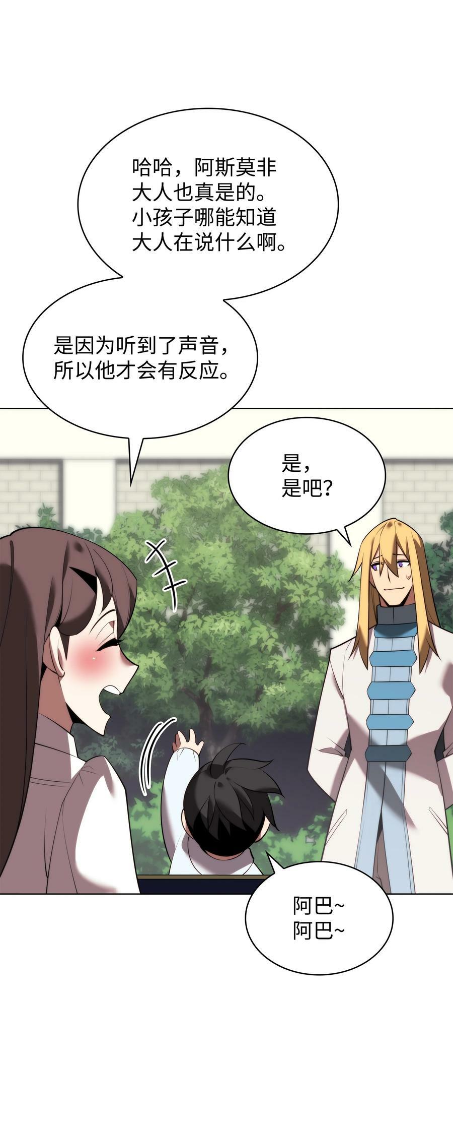 179 萌芽81