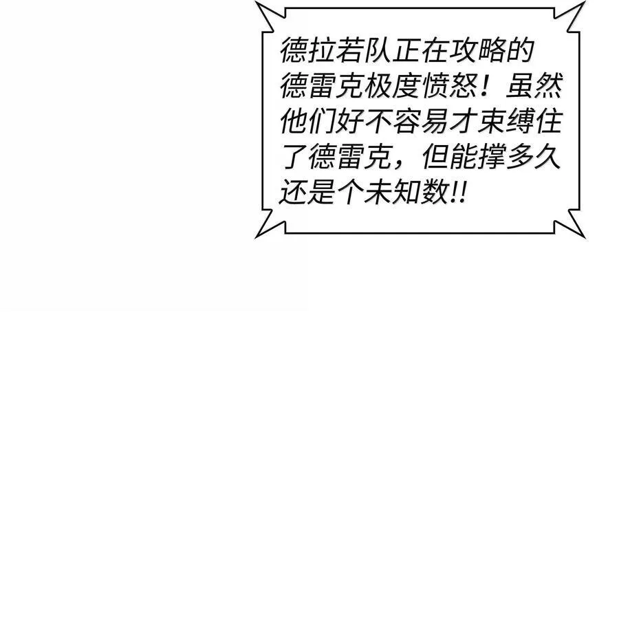 219 德雷克副本（2）13